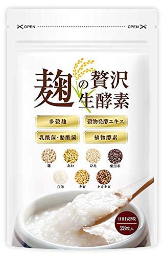 【公式】麹の贅沢生酵素 こうじ酵素 ダイエット 非...のサムネイル