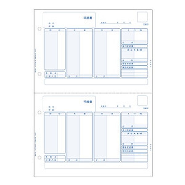 Qoo10] 弥生 弥生 給与明細書Z 100枚 33600