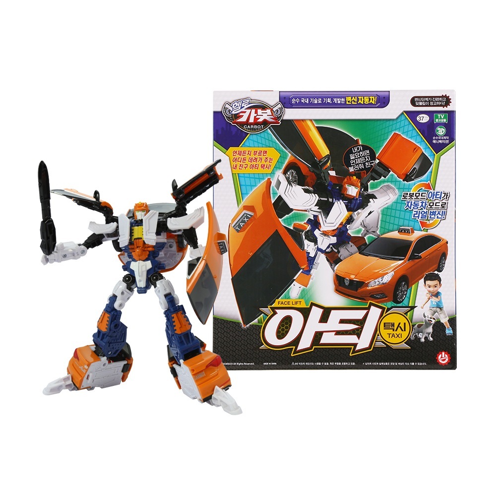 ハローカーボットアーティタクシー