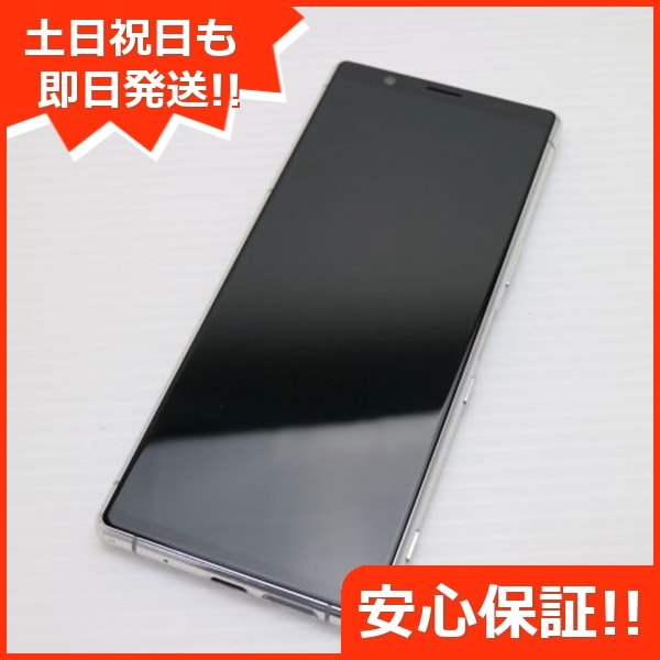 美品 SO-01M グレー スマホ 249