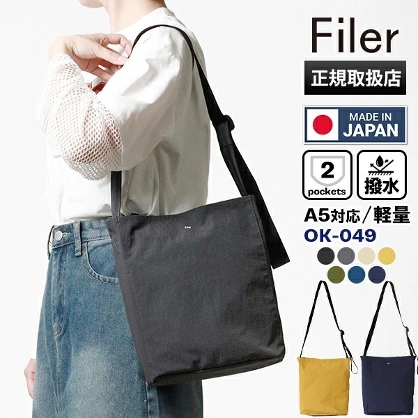 ショルダーバッグ 日本製 撥水 SIWA ミニバッグ メンズ レディース OK-049 ブランド [正規取扱店]