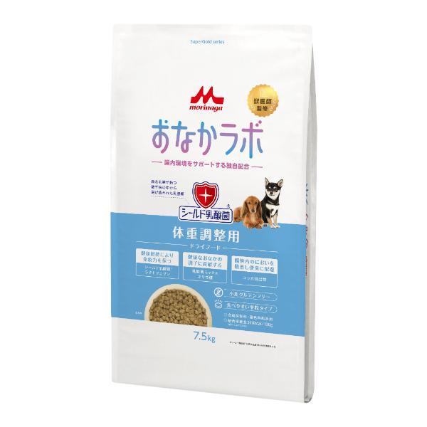 森乳サンワールド Supergold おなかラボ 体重調整犬用 7.5kg