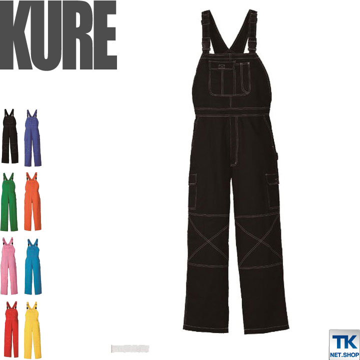 サロペット 作業服 おしゃれ オーバーオール シャーベットカラー ポップなカラーリング ツナギ 春夏 秋冬 クレヒフク /kr-213