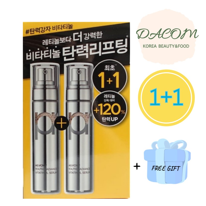 [GIFT][1+1] ビタチノール セラム 15g × 2個 4,775円