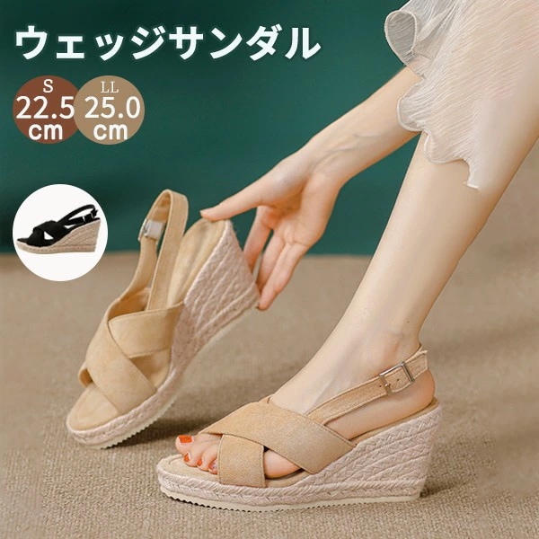 ウェッジソール サンダル レディース ストラップ 厚底 ヒール7cm 厚底サンダル ストラップサンダル バックストラップ 歩きやすい おしゃれ コンフォート 美脚 夏 ブラック 黒 コンフォートサ