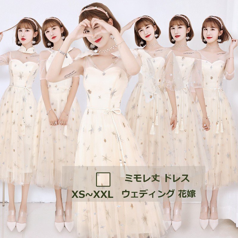 ドレス 結婚式 大きいサイズ お呼ばれドレス ミモレ丈 ウェディングドレス レース チュールパーティードレス 大人気 披露宴 エレガント発表会 セレブ風XSXXL