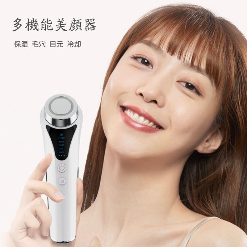 美顔器 多機能 オールインワン EMS イオン導入 イオン導出 DYHP リフトケア 保湿 毛穴 目元 冷却 フォト LED クレンジング イオン導出
