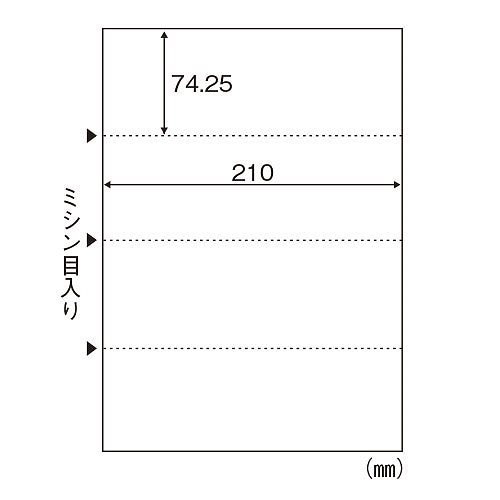FSC（R）認証 マルチプリンタ帳票 A4 白紙 ヨコ 4面 1200枚 FSC2106Z