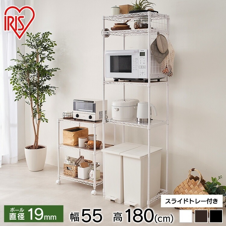 【公式】 キッチンラック スリム おしゃれ ゴミ箱 スチールラック メタルラック レンジラック ウッドボード ハイタイプ 上ラック M-PRH5518 レンジ台 レンジボード キッチン 台所 メガ割