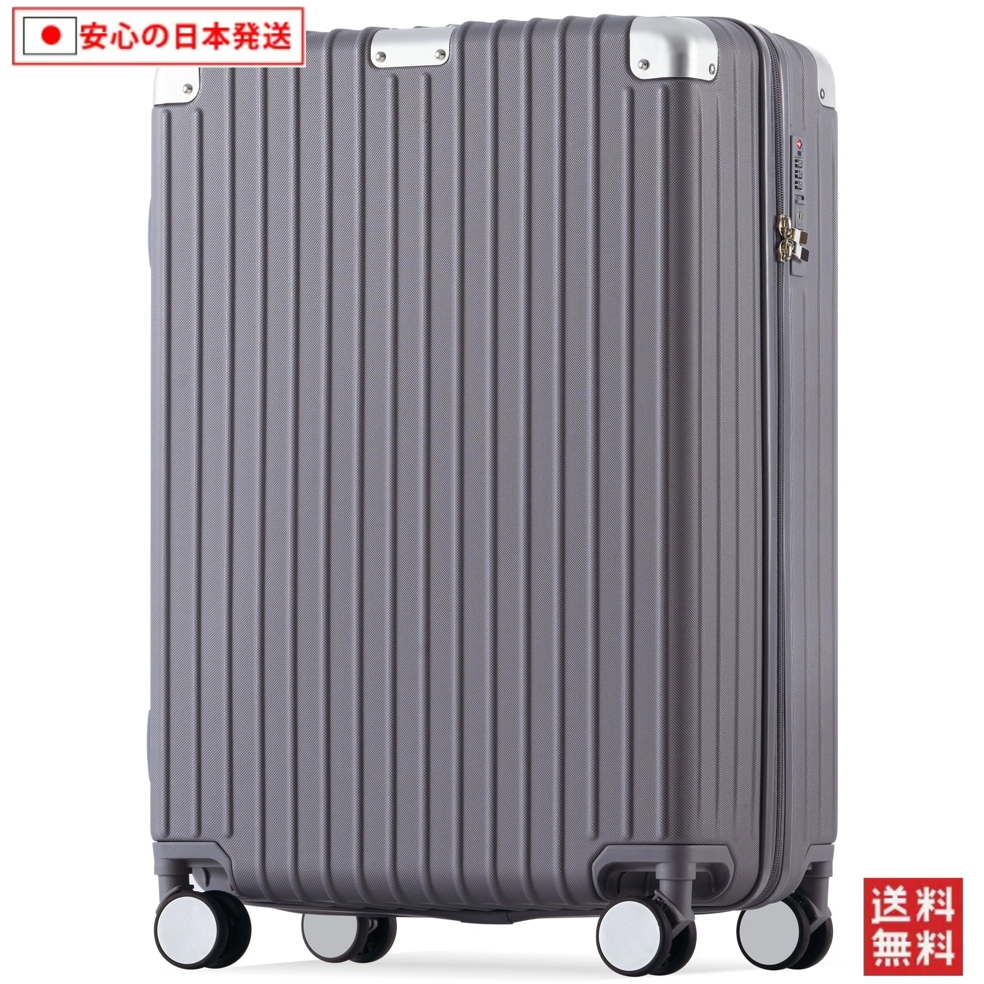 【国内へ発送&送·料·無·料】718スーツケース Sサイズ キャリーケース キャリーバッグ Sサイズ ストッパー付き アルミコーナーパッド 機内持ち込み 2日~3日 大容量超軽量 軽い おしゃれ かわ