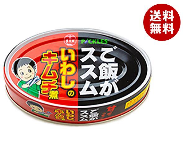 信田缶詰 ご飯がススム いわしのキムチ煮 100g缶*24個入