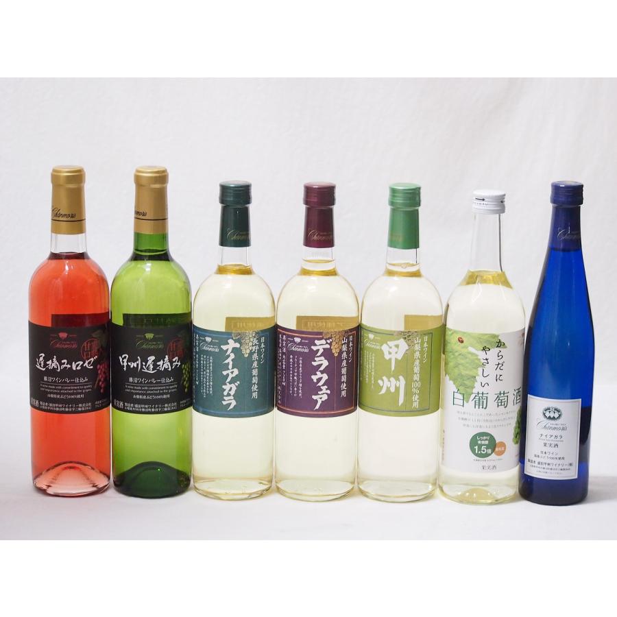 シャンモリスペシャルワイン7本セット 国産ぶどう使用 720ml6本 500ml1本盛田甲州ワイナリー(山梨県)ワイナリー(山梨県)