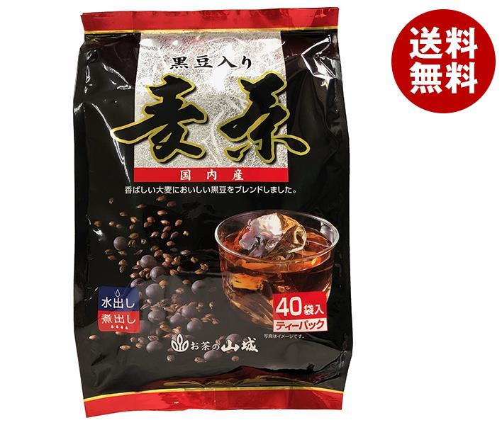 山城物産 国内産黒豆入り麦茶 ティーバッグ 10g＊40P＊20袋入