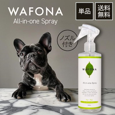 他サイト： WAFONA ワフォナ オールインワンスプレー ノズル付 300ml 犬 猫 よだれやけ クリーナー 涙やけ 目やに 口周り 目元 耳元 ケア フケ かゆみ ベタつき トラブル肌 肉球 保湿 ケアの商品画像