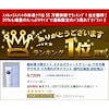 お悩みコスメQショップ