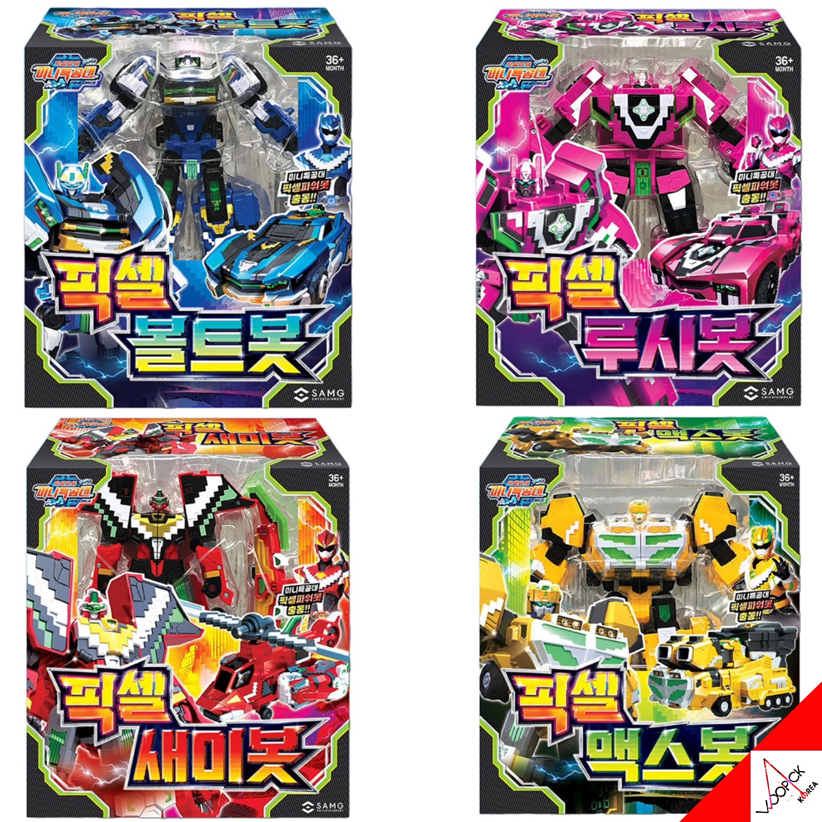 ミニ特攻隊/シーズン7/ピクセルパワー/4種ロボットコレクション/ピクセル/ボルトボット/ルシボット/サミーボット/マックスボット/自動車変身/ハイパーキング合体/変身ロボット/正品/2024