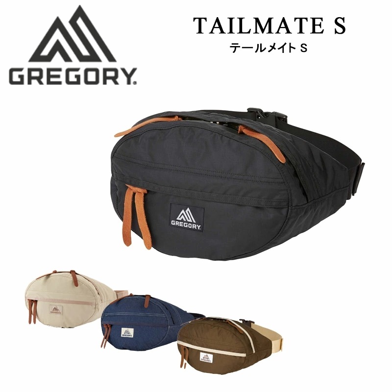 テールメイトS ウエストバッグ ヒップバッグ ウエストポーチ メンズ レディース トラベル 旅行 タウンユース クラシックシリーズ TAILMATE S 国内正規