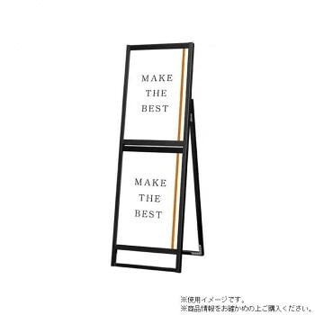 TOKISEI 常磐精工 ブラックフラットオープンスタンド看板コンビA2A2片面 BFOSKC-A2A2K 21,731円