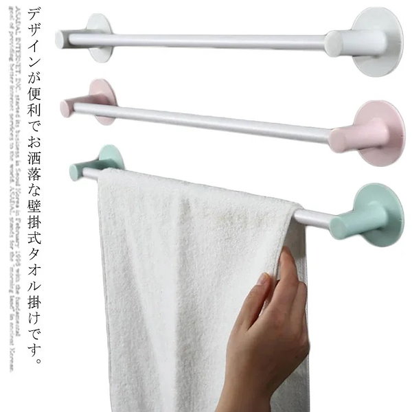 浴室用ラック 壁掛け 強力粘着固定 穴無し設置可 バス 収納ラック 30cm 浴室用ラック にくく 壁掛け 強力粘着固定 穴無し設置可 バス