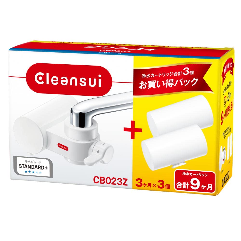 浄水器 蛇口直結型 CBシリーズ コンパクトモデル カートリッジ 3個付き CB023ZーWT