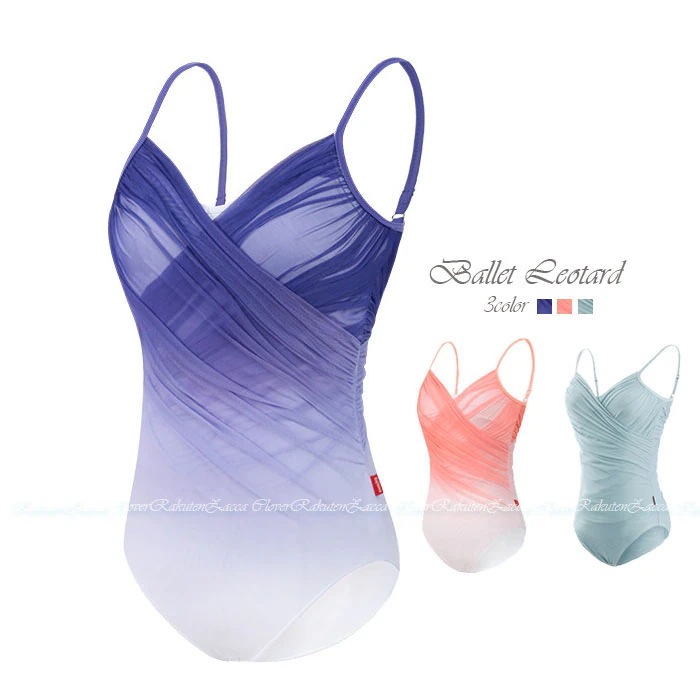 バレエ レオタード 大人 レオタード キャミソール エレガント ル 大人用 Vネック バレエレオタード おしゃれ グラデーション 大人のレオタード 胸パッドポケット付き 柔らかメッシュ バ