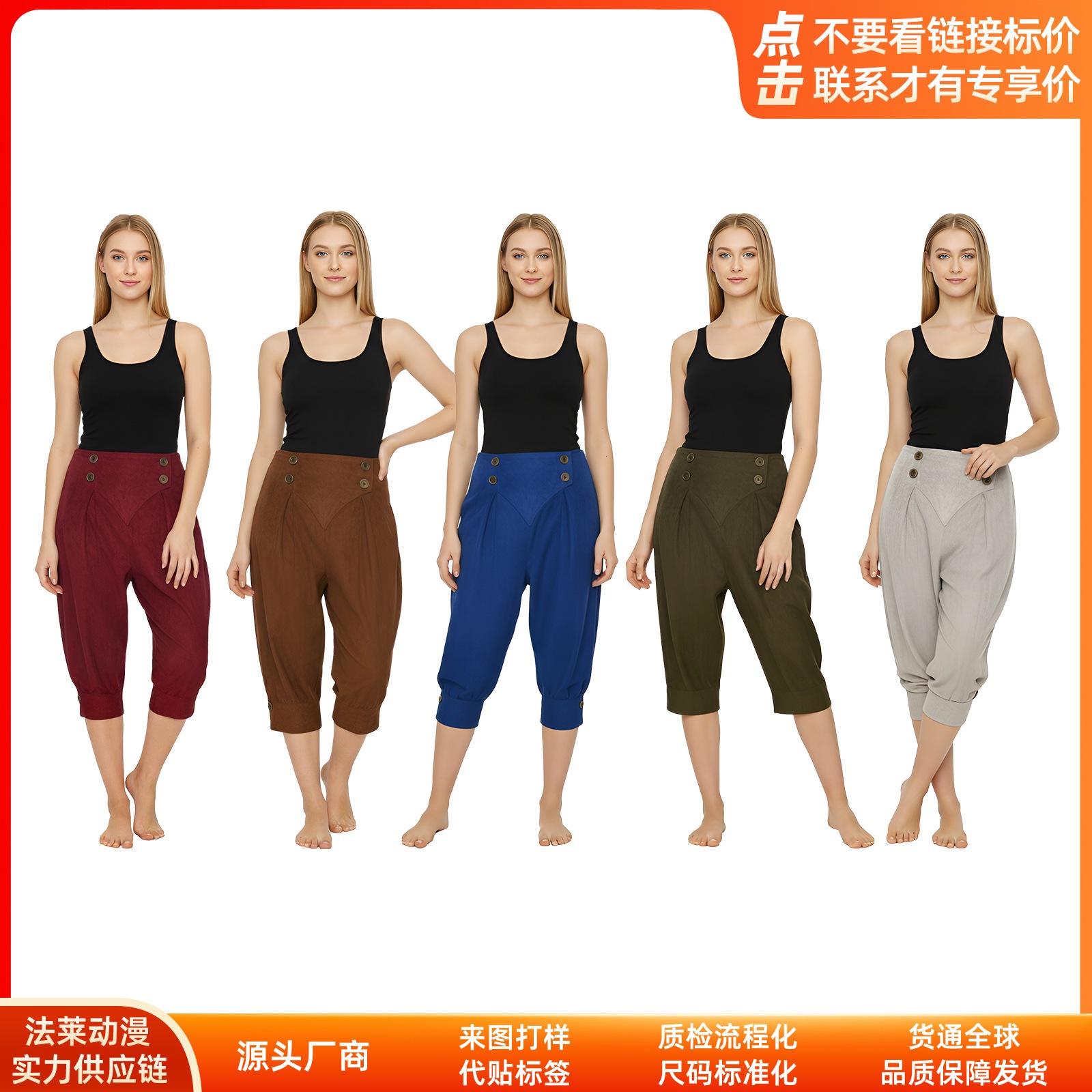 K1305中世cos服灯籠ズボンスエードのコスプレ二次元衣装舞台演出服