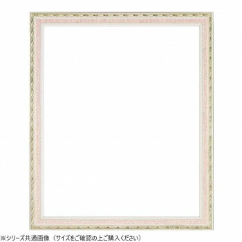 大額　デッサン額　5663　三三　ピンク