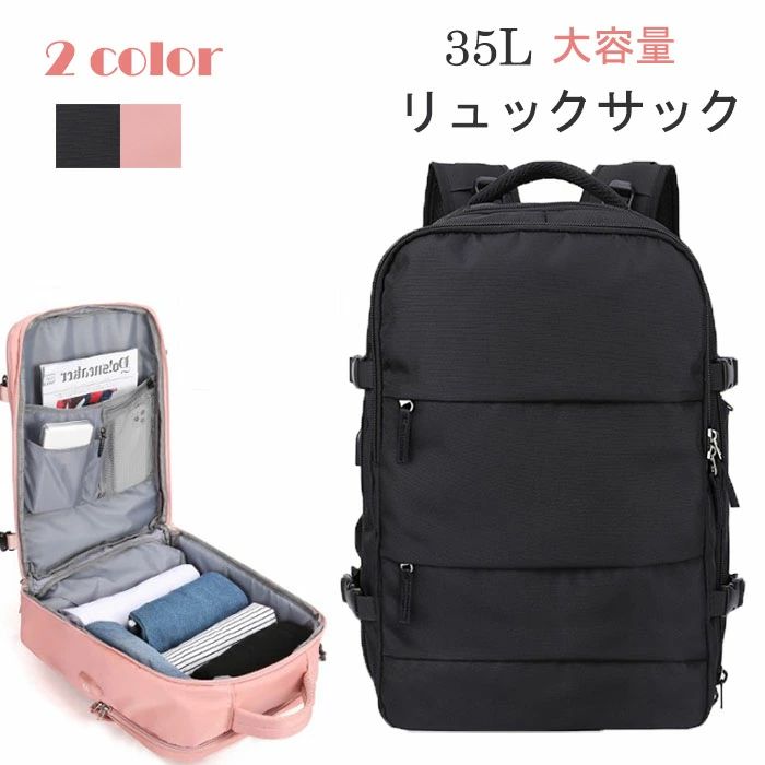 リュック レディースバッグ バックパック ピンク ビジネスバッグ PC収納バッグ 多機能バッグ ディバッグ 大容量 通勤通学 軽量リュックサック バックパック 黒色ノートバッグ 男女兼用 ビジネスリュ