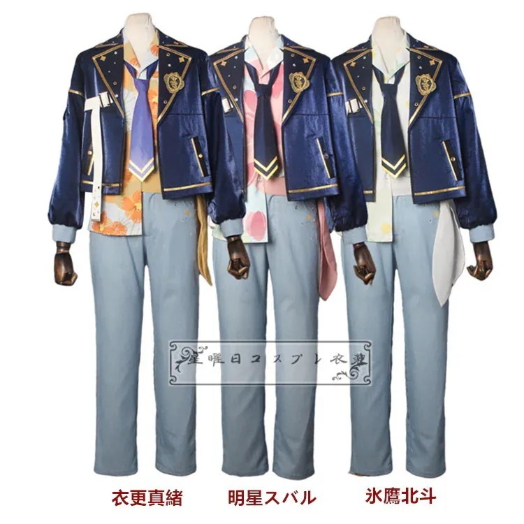 469あんスタ Trickstar ファインダー越しの四季 遊木真 氷鷹北斗 明星スバル 衣更真緒 コスプレ衣装 コスチューム