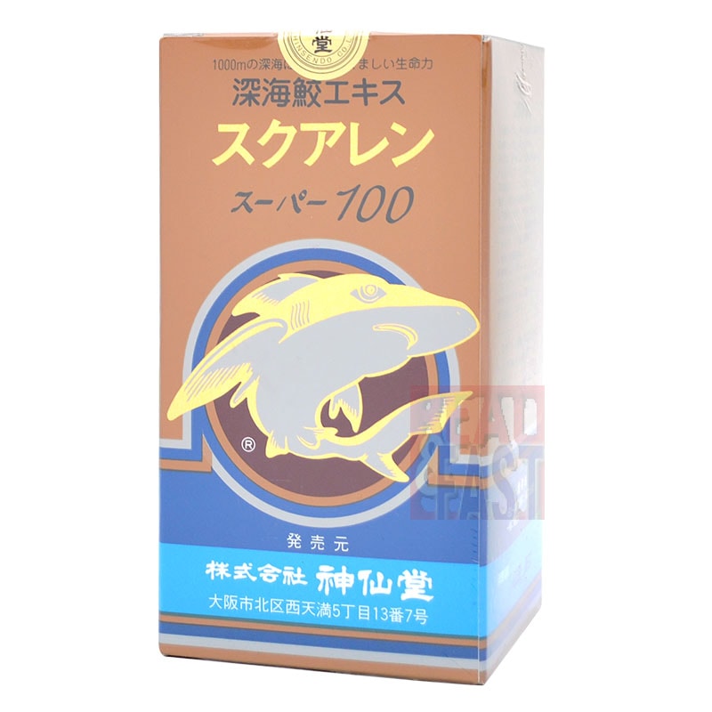 神仙堂 深海鮫エキス　スクアレン スーパー100 Deep Sea Shark Squalene