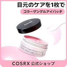 Qoo10 | ハイドロゲルアイパッチのおすすめ商品リスト