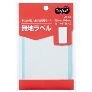（まとめ） TANOSEE 無地ラベル 75105mm 1パック（15片：1片15シート） 40セット