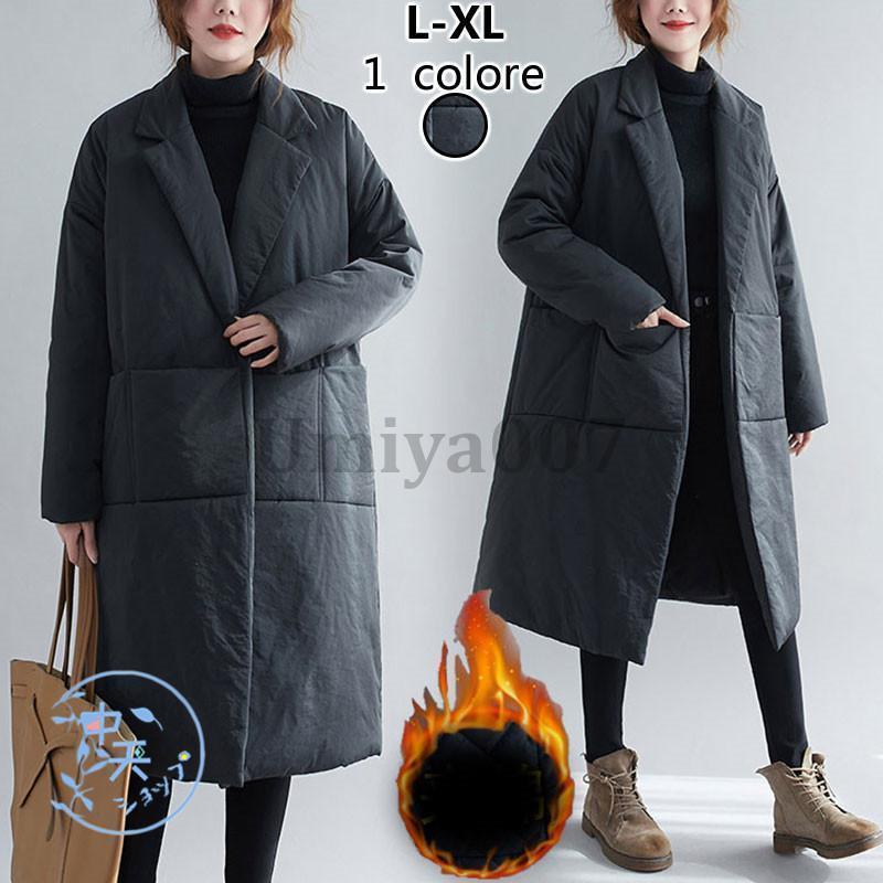 キルティングコート ロング丈コート レディース アウター 秋冬 長袖コート ダウンコート ジャケット 暖かい 防寒 中綿コート 着回し ゆったり 大きいサイズ 大人