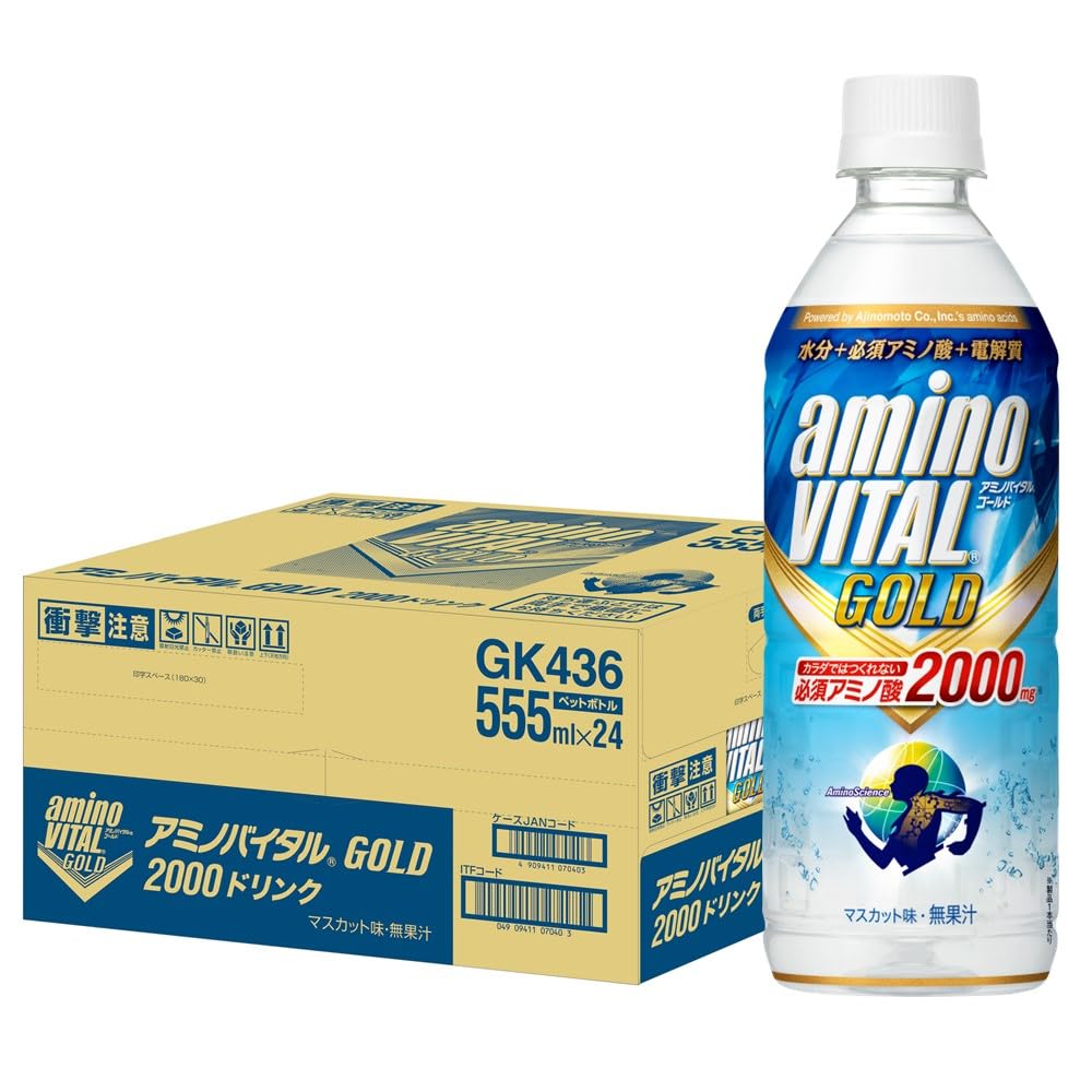 キリン アミノバイタルGOLD 2000 ドリンク 555ml 24本 アミノ酸 塩分・水分補給飲料 熱中症対策 スポーツドリンク
