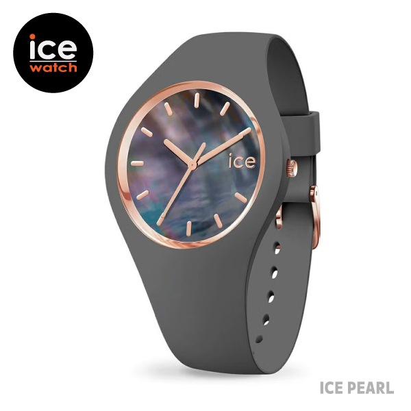 【即納】 国内正規品 ICE WATCH アイスウォッチ ICE pearl アイス パール グレー スモール レディース 016937
