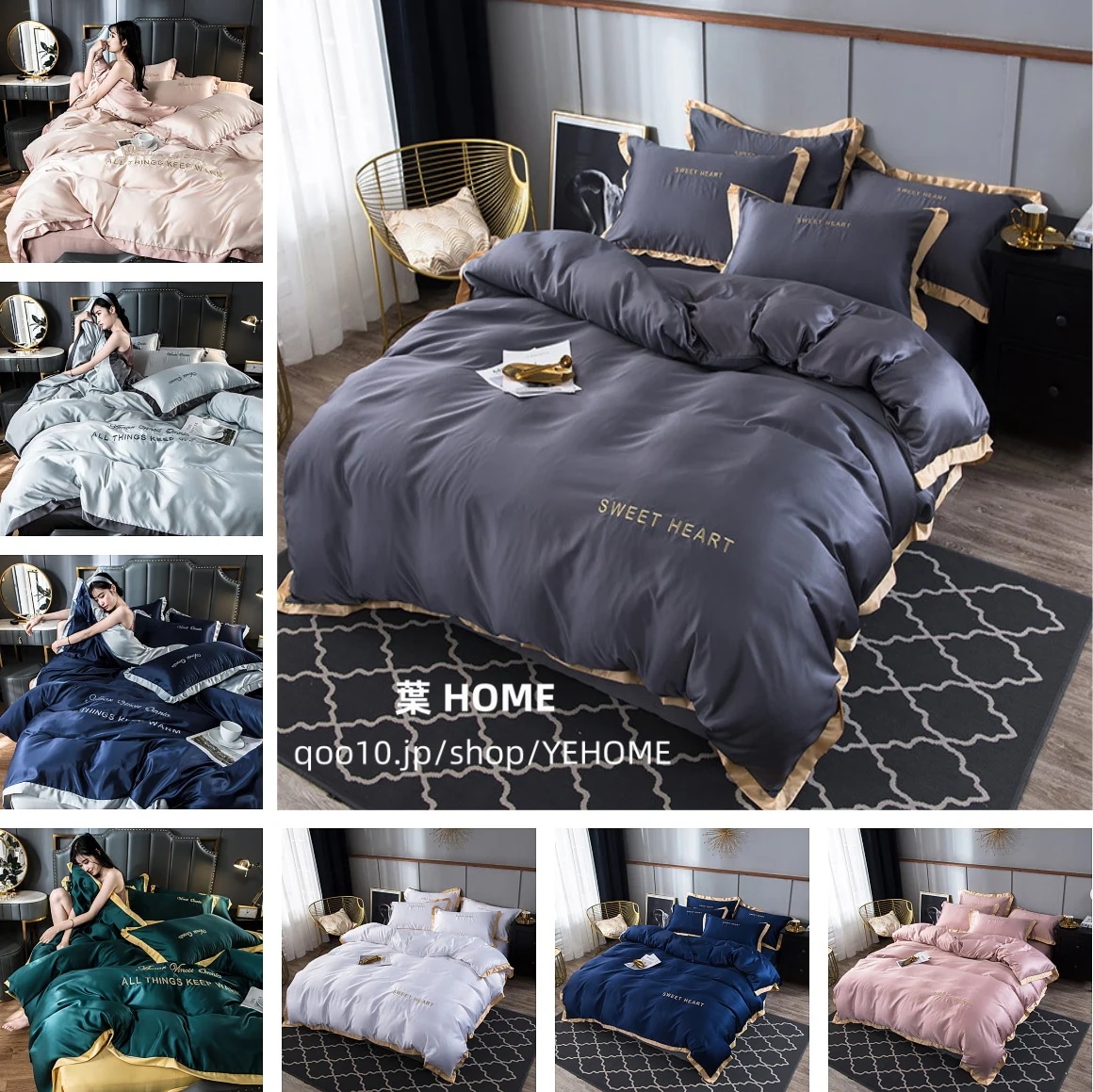 布団カバー 3点/4点セット ベッドカバー 寝具セット ボックスシーツ 北欧風 布団カバー セット 模造シルク 刺繡 防ダニ 可爱 しまむら-布団カバー あったか 防臭 洗える