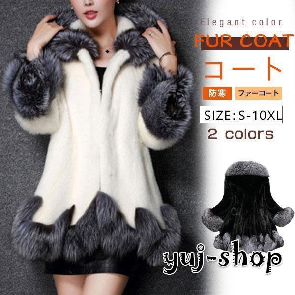 ブラックフライデー フェイクファー コート ファーコート レデイース 毛皮コート ボア フリース アウター 冬 ブルゾン モコモコ 韓国風 モッズコート エコファー Qoo10] 超目玉新品 ブラックフライデー フェイク