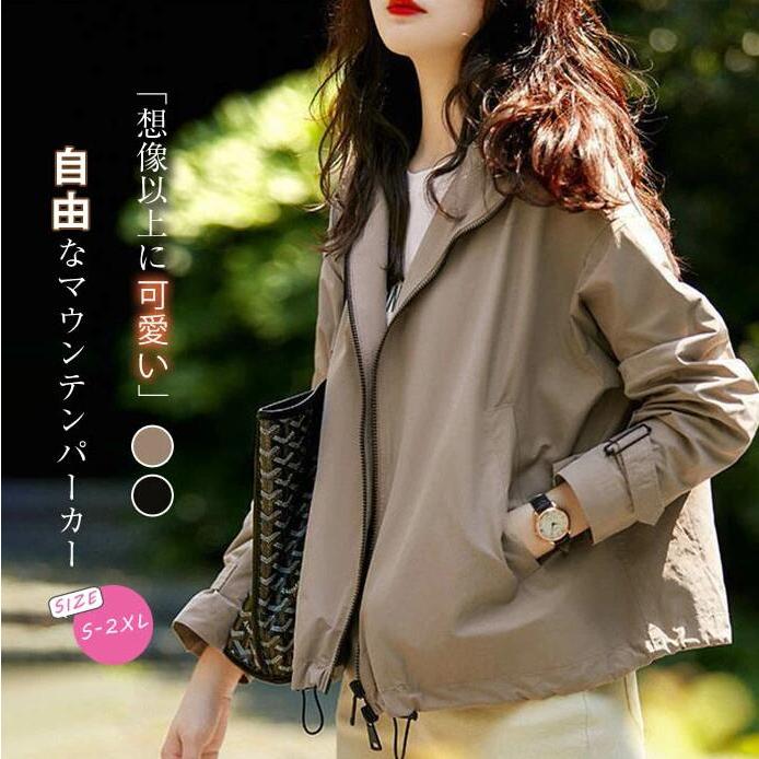 撥水 マウンテンパーカー レディース 春秋 モッズコート ジャケット スプリングコート ブルゾン フード付き キャンディー袖 パーカー アウター 春