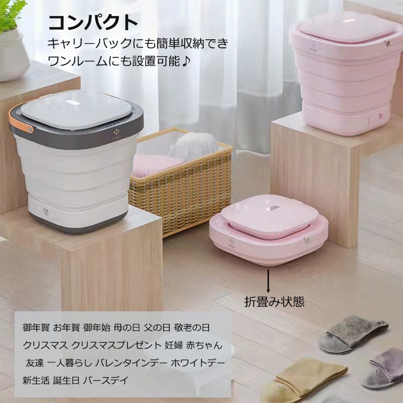 折りたたみ 洗濯機 一人暮らし 洗える 枕 マスク 洗濯機 小型 コンパクト 隙間収納 手動 設置 業務用 バケツ 防音 防水 バケツ型 洗濯機犬 服 小型洗濯機
