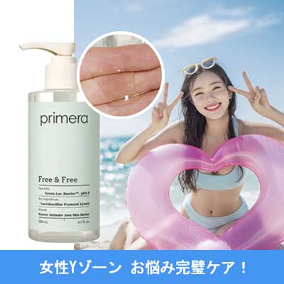 フリーアンドフリー, 390ml
