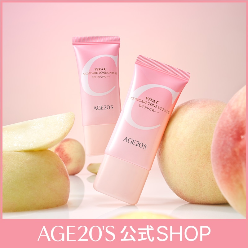 化粧下地 ageha Nail Labo Official Site