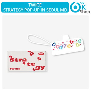 twice strategy popup