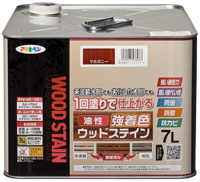 （まとめ買い）屋外木部専用塗料 油性強着色ウッドステイン 7L マホガニー [x3]