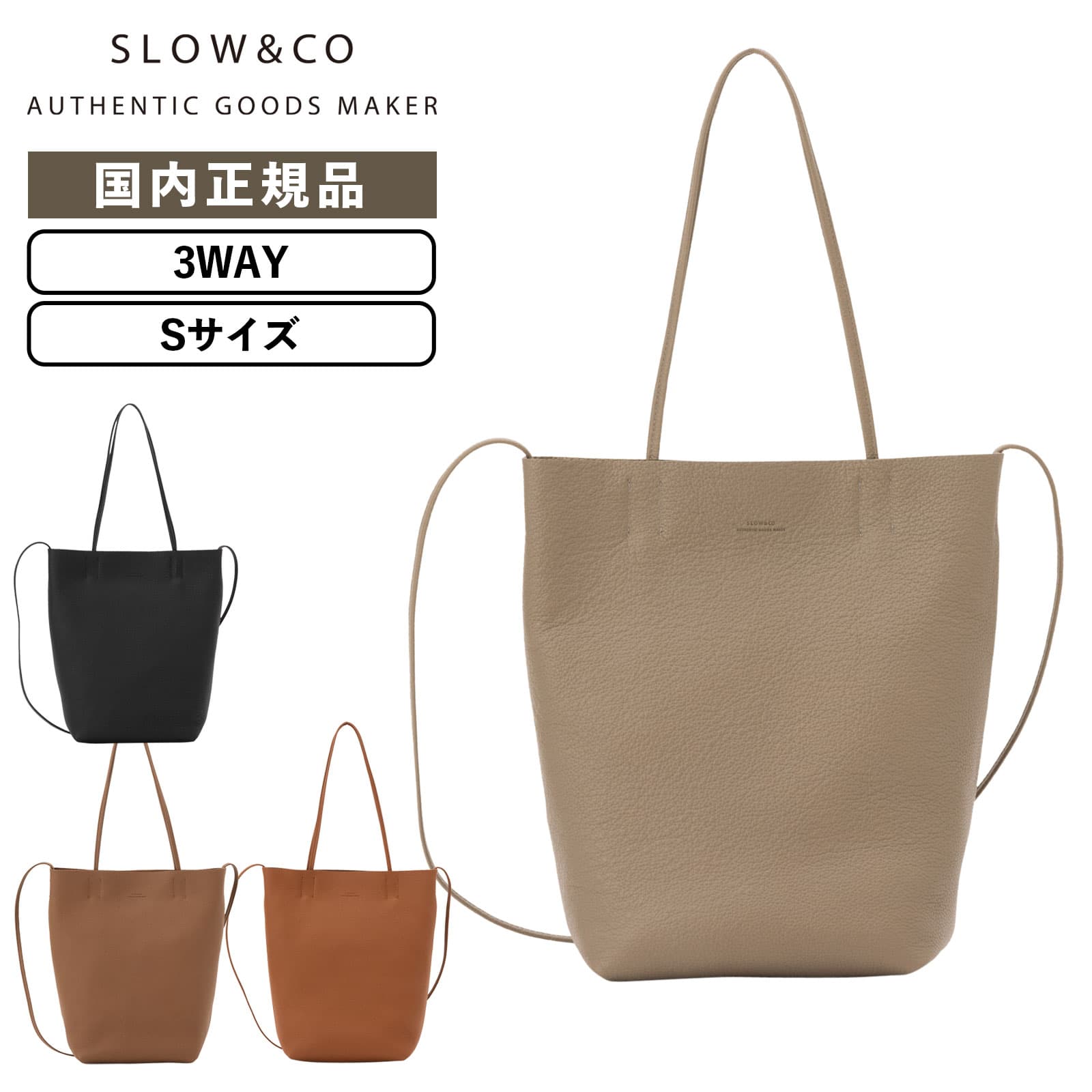 バッグ トートバッグ SHRINK UTILITY Sサイズ メンズ レディース レザー 本革 牛革 肩掛け 斜め掛け 通勤 通学 仕事 旅行 軽量 大容量 カジュアル ブランド プレゼント ギフト