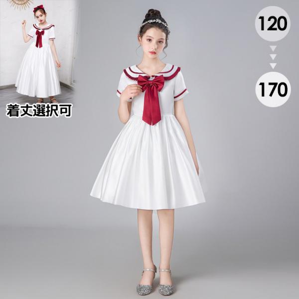 大流行のピアノ発表会 ドレス 子供 女の子 発表会ドレス 子ども ワンピース リボン 膝丈 ひざ丈 ロング丈 半袖 オフホワイト お祝い日 演奏会 音楽会 フォーマル 誕生日 撮影 パーティー ジュニ 6,991円