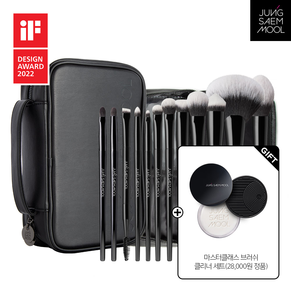 マスタークラスブラシ12種セット[Gift：ブラシクリーナー]