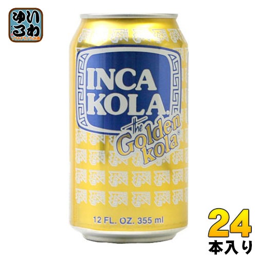インカコーラ 355ml 缶 24本入 炭酸飲料 コーラ 黄色いコーラ 黄金コーラ 南米