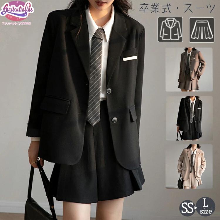 制服標準装備スーツ 卒業式 女の子 セットアップ 卒服 韓国 制服 フォーマルスーツ 卒業式 スーツ おしゃれ 可愛い かわいい 入学式 スーツ 女の子 高校生 中学生 子供 スカ