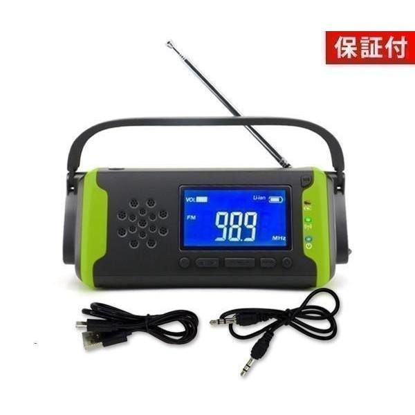 1年保証付 多機能防災ラジオ 多機能 防災 LEDライト スマホ充電 ソーラー充電 コンパクト ポータブル 手回し グリーン ((S