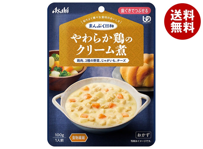 アサヒグループ食品 まんぷく日和 やわらか鶏のクリーム煮 100g×24袋入×(2ケース)